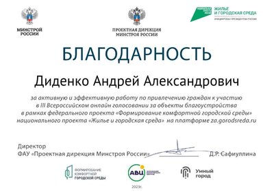 бгс2023.jpg
