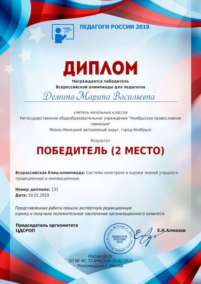 1547973868_131.pdf.jpeg