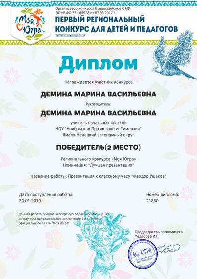 1548035229_13779.pdf.jpeg