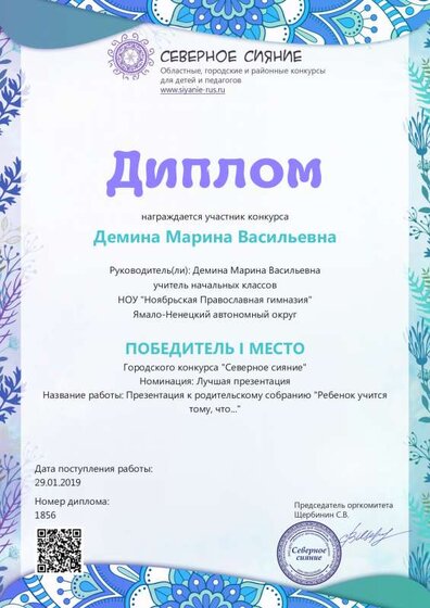 1696953226.pdf.jpeg