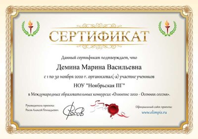 Без названия (1).png