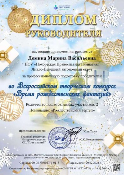 Рисунок2.jpg