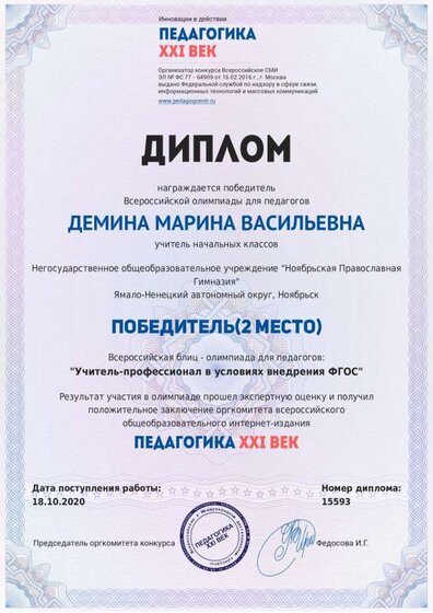 1603013998_15593.pdf.jpeg