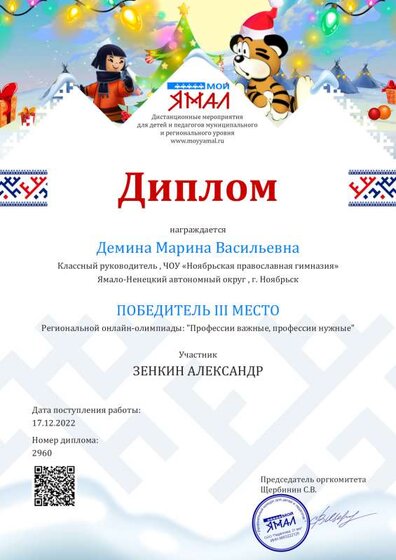 1671294517_head_2960.pdf.jpeg