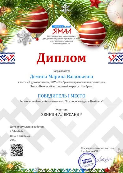 1671291778_head_2955.pdf.jpeg