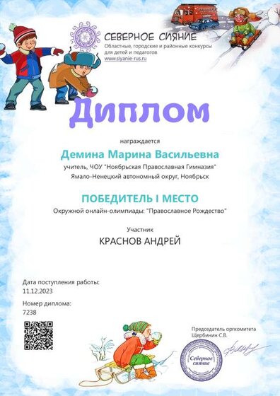 1702306899_head_7238.pdf.jpeg