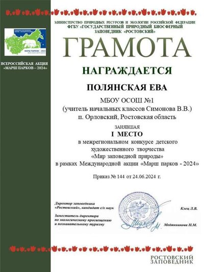 f480ff0f-cd24-425d-9f0b-005acd1b9b7a.jpg