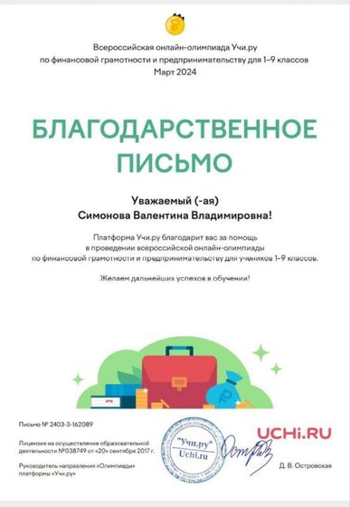 ee9b0a51-09eb-464a-a18e-b73d72750247 — копия.jpg
