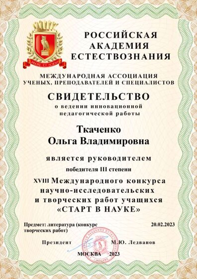 Литература.png