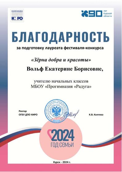Вольф.pdf.jpeg