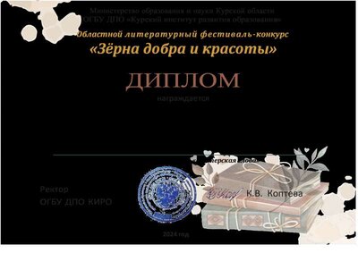 Логвинова.pdf.jpeg