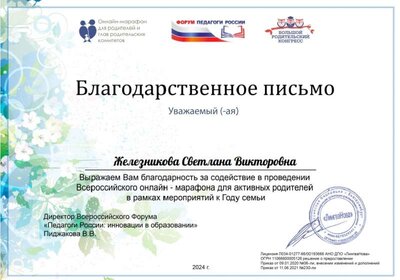 1713125463178.jpg
