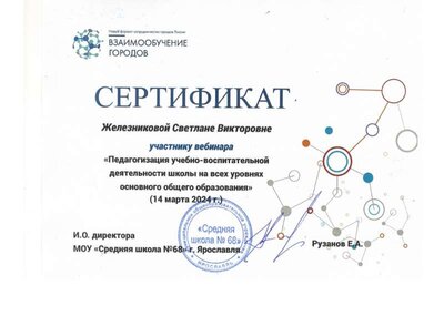 Screenshot_20240401-205651.jpg