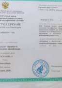1721201356923.jpg