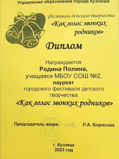родиназ.д.jpg