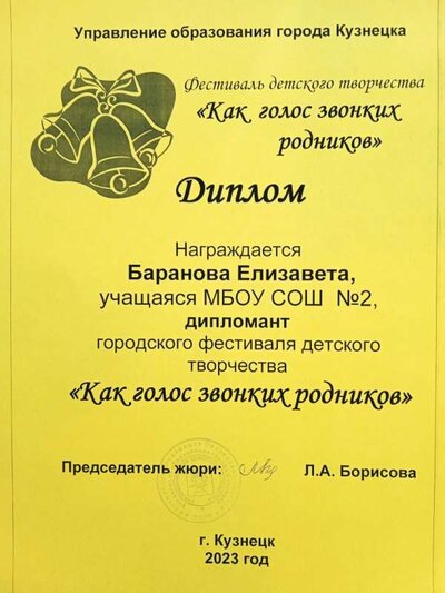 барнова з.д.jpg