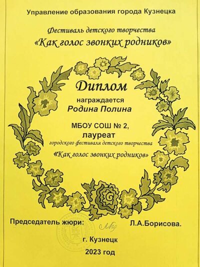 родина ж.jpg