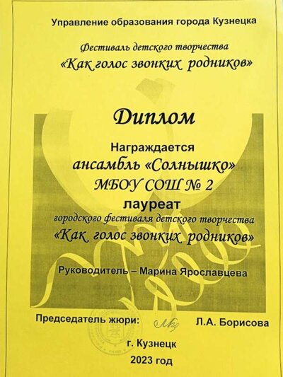 солнышко.jpg