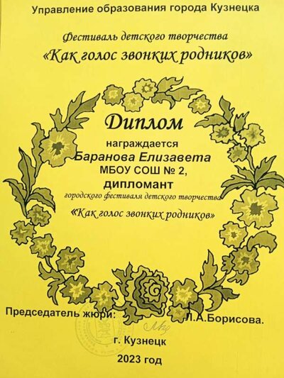 баранова ж.jpg