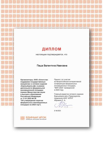 Certificate.png