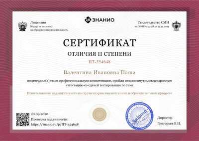 certificate (2).png