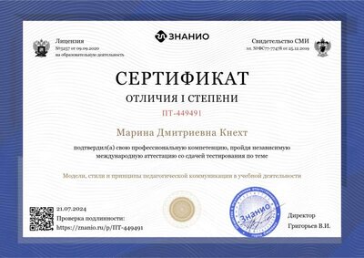 certificate.png