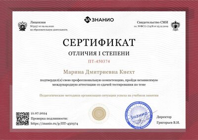 certificate (1).png
