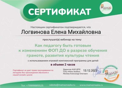 1702491358-4208.jpg