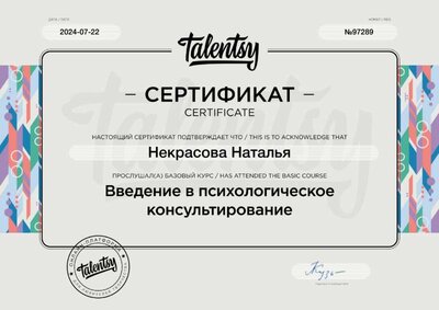 diploma16444150.png