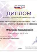 WhatsApp Image 2024-06-26 at 10.15.26.jpeg