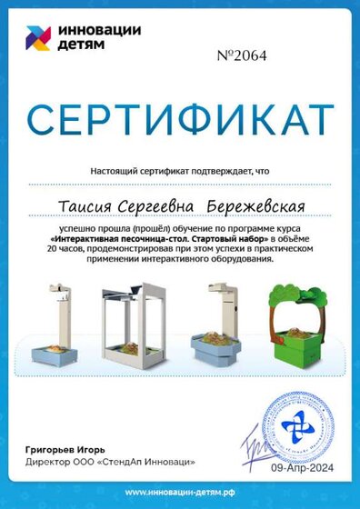 diploma15264401.png