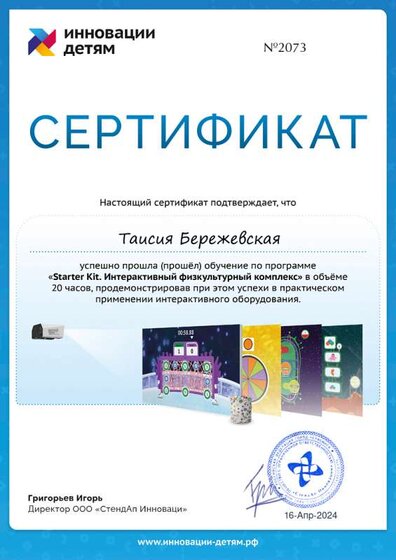 diploma15338494.png