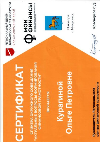 Scan2024-07-25_143849.pdf.jpeg