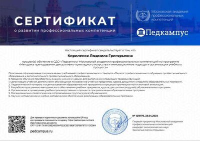 Sertifikat_1218175_page-0001.jpg