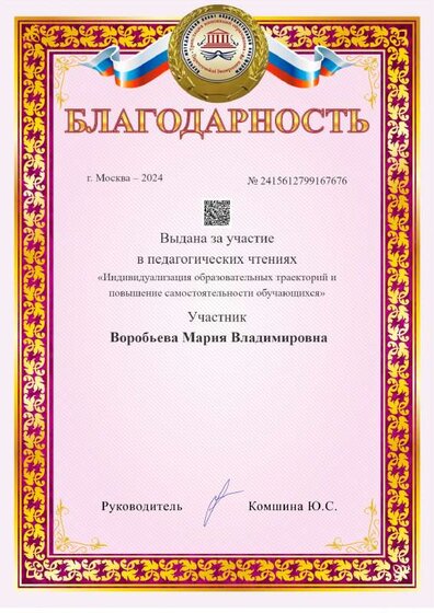 a4-award (1).pdf.jpeg