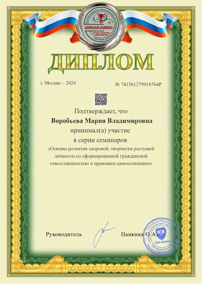 a4-award (2).pdf.jpeg