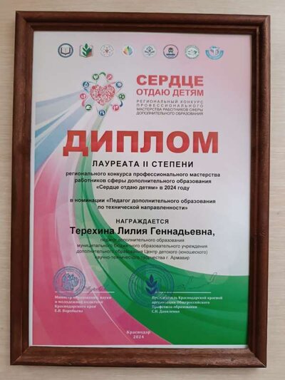WhatsApp Image 2024-04-27 at 18.28.44.jpeg