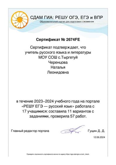 2674FE.pdf.jpeg