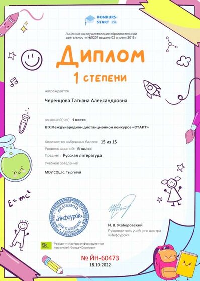 03ab863-edf9.jpg