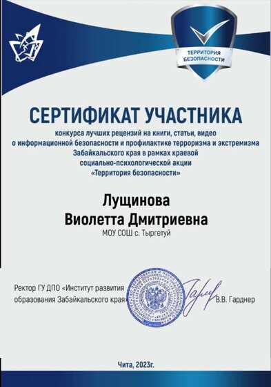 88JW_ITQR-8.jpg