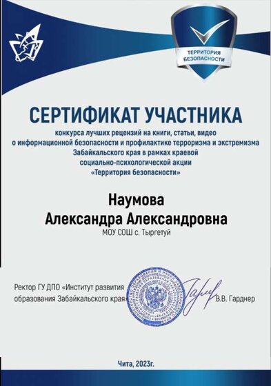 xDASiw_mVS0.jpg