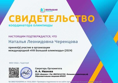 diplom_organizer_13802192426946.jpg