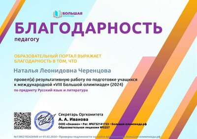 diplom_student_13802192426948.jpg