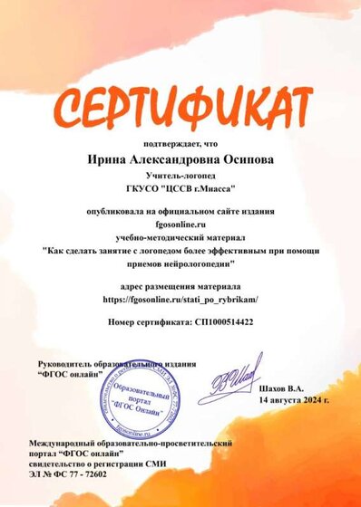 _wp_sert_sert_202408_12429c7c8008641469dd8e7be7d999cd.jpg