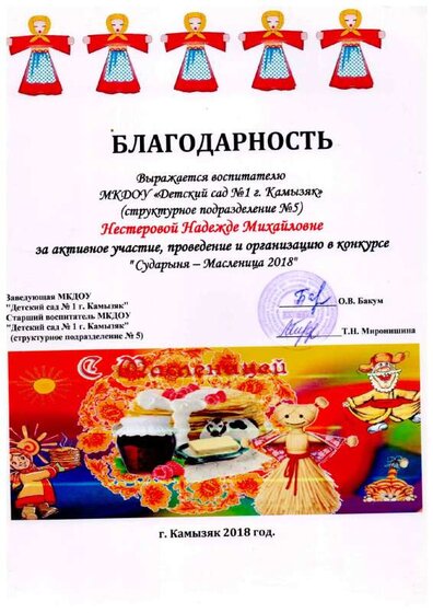 img20240814_16530045.pdf.jpeg