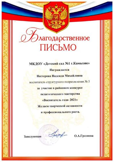 img20240814_16570304.pdf.jpeg