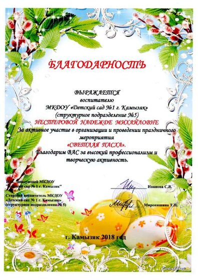 img20240814_16514087.pdf.jpeg