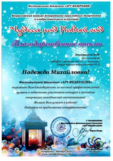 img20240814_16554064.pdf.jpeg