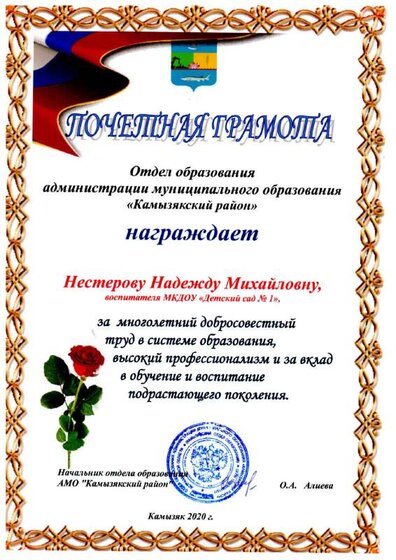 img20240814_17044954.pdf.jpeg