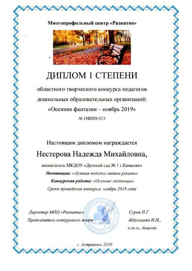 img20240814_18044620.pdf.jpeg